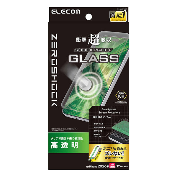 Elecom iPhone 18 Pro Max ZEROSHOCK Glass Film