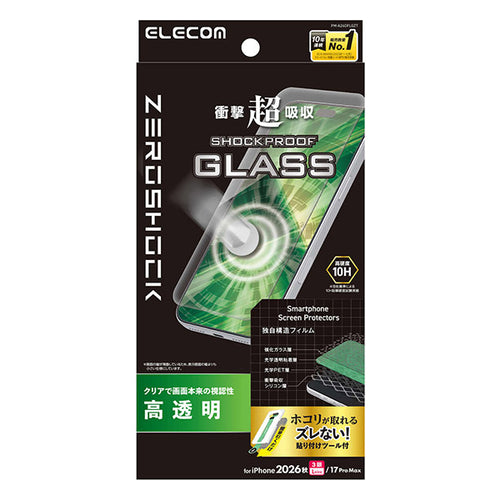 Elecom iPhone 18 Pro Max ZEROSHOCK Glass Film