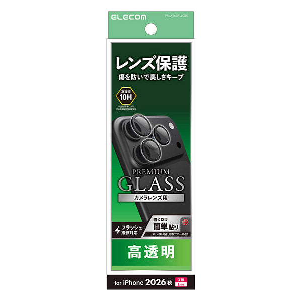 Elecom iPhone 18 Pro Max Camera Lens Cover