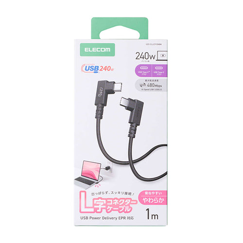 Elecom U2C-CLLEY10NBK Soft L-shaped USB C-C Cable 240W 1M
