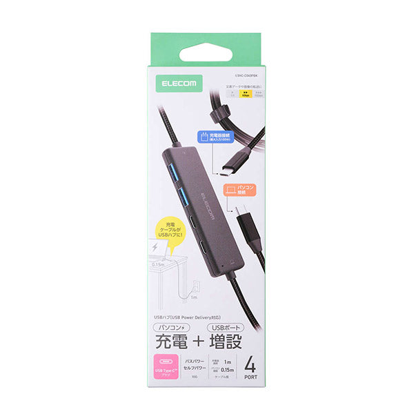 Elecom USB C-C Cable 100W 1M Integrated 4 Ports Hub 5Gbps (U3HC-C040PBK)