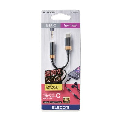 Elecom AD-C35SDBK High Res-Adaptive USB Type C Conversion