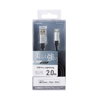 Elecom MPA-UALPS20GY Durable Aluminium 2m Lightning Cable (Grey)