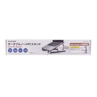Elecom Laptop Stand/Foldable/Compact (Black)