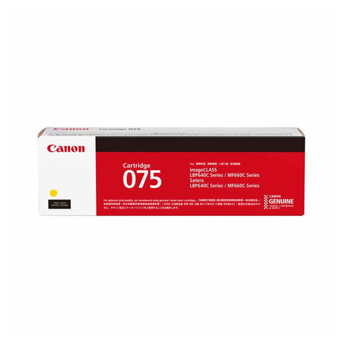 Canon Cart 075 Toner (Yellow)