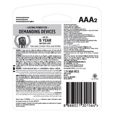 Energizer Recharge Extreme AAA 800mAh (2pcs)