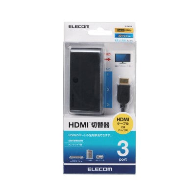 Elecom HDMI Switch (DH-SW31BK) 3 input HDMI type A (female) + 1 output HDMI type A (female)