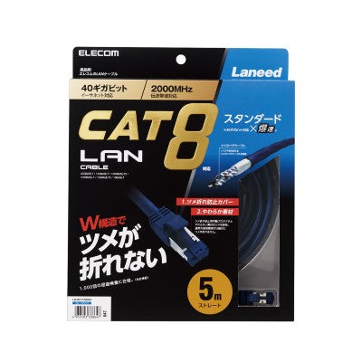 Elecom LD-OCTT-BM50 5m Cat 8 LAN Cable (Blue)