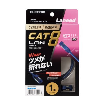 Elecom LD-OCTST- BM10  1m Cat8 Slim Lan Cable (Blue)
