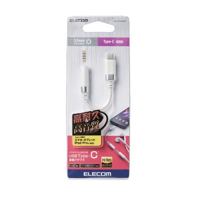 Elecom AD-C35SDWH High Res Adaptive USB Type C Conversion