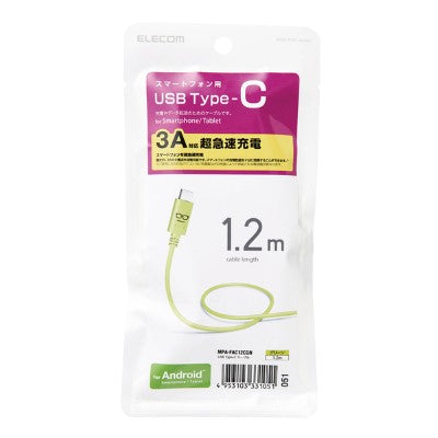 Elecom MPA-FAC12C 1.2m USB C to USB2.0 Cable (Green)