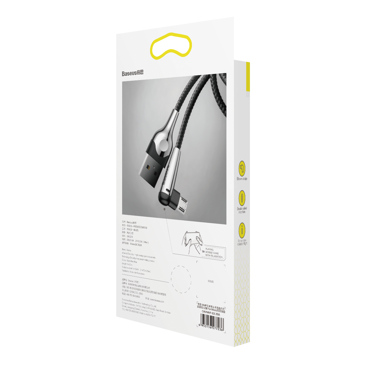 Baseus CAMMVP-E01 Gaming Micro USB Cable 2.4A 1M (Black)